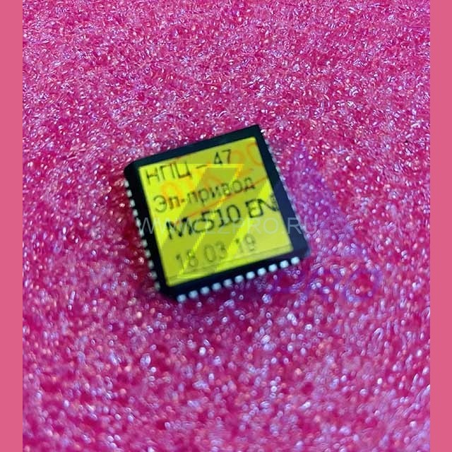Процессор ПЗУ для платы ПКЛ-32-06 Mc510 EN